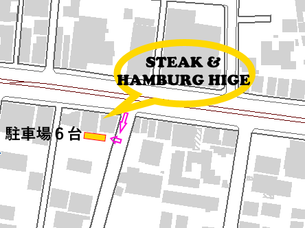Steak Hamburg Hige 函館五稜郭店を取材しました 函館市 ステーキ ハンバーグ おぐにビーフ株式会社